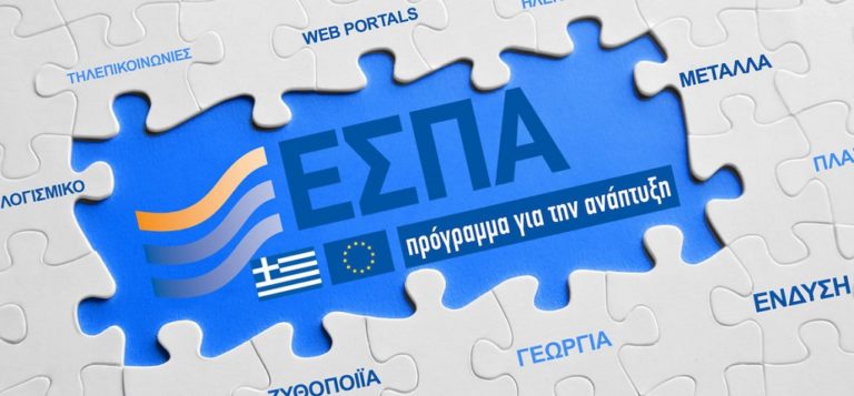 Στο ΕΣΠΑ η αναβάθμιση Ελευθεροχωρίου Φιλιππιάδας