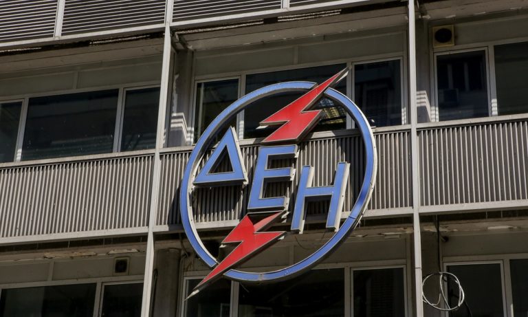 Κλειστό το κατάστημα της ΔΕΗ στα Χανιά – Εντοπίστηκε κρούσμα κορονοϊού σε εργαζόμενο