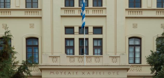 Ομολογία ψυχής από πρώην φοιτήτρια – θύμα παρενόχλησης της Φιλοσοφικής του ΑΠΘ (video)