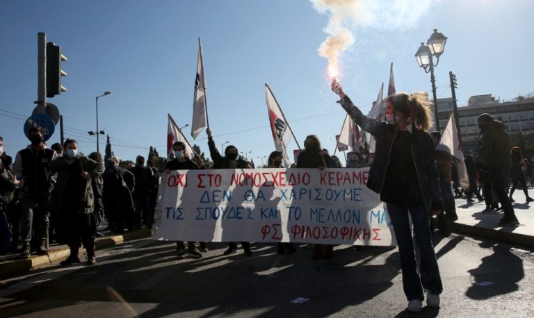 Αντιδράσεις για το νομοσχέδιο για την Παιδεία (video)