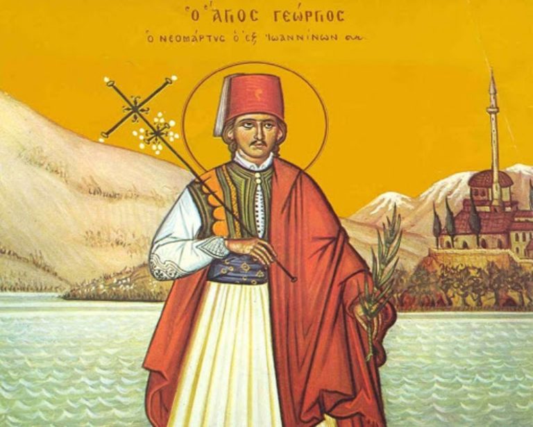 Τα Ιωάννινα γιορτάζουν τον πολιούχο τους