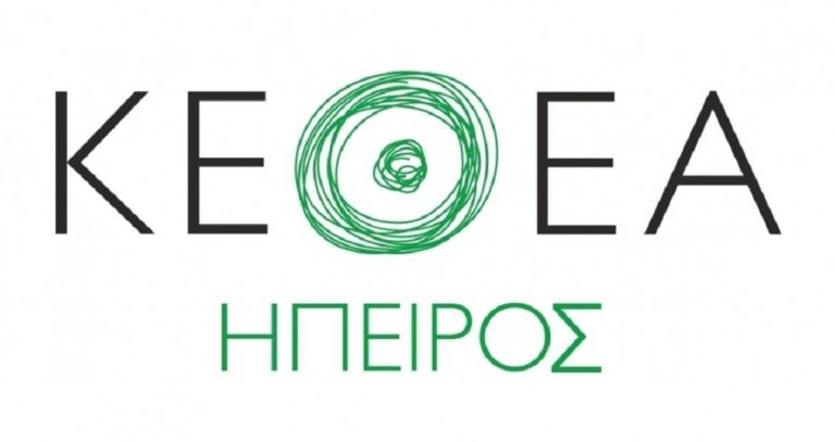 Το ΚΕΘΕΑ Ηπείρου σήμερα στον Δήμο Νικολάου Σκουφά