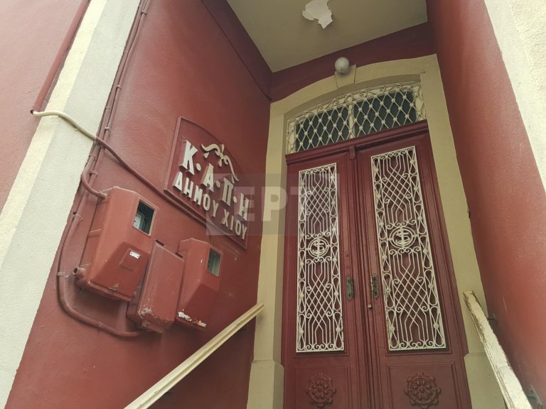Κλιματιζόμενη αίθουσα στο ΚΑΠΗ της Χίου Κλιματιζόμενη αίθουσα στο ΚΑΠΗ της Χίου