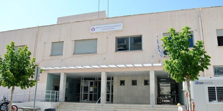 Ξεκινούν σήμερα οι εμβολιασμοί στο Κ.Υ. Καλαμάτας – Ένα νέο κρούσμα χθες στη Μεσσηνία