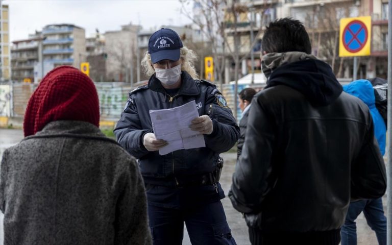 Πρόστιμα για παραβάσεις της καραντίνας σε Θεσσαλονίκη και κεντρική Μακεδονία