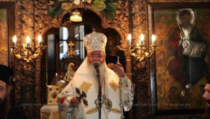 Ο Μητροπολίτης Σερβίων – Κοζάνης καλεί τους πιστούς να εμβολιαστούν