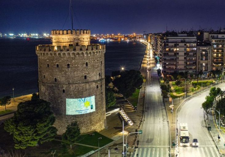 Θεσσαλονίκη: Φωταγώγηση του Λευκού Πύργου για την Ημέρα Μνήμης του Ολοκαυτώματος