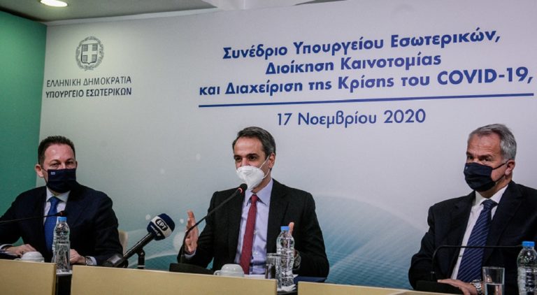 Στο Υπ. Εσωτερικών ο πρωθυπουργός – “Στόχος μας η επιτάχυνση των μεταρρυθμίσεων” (video)