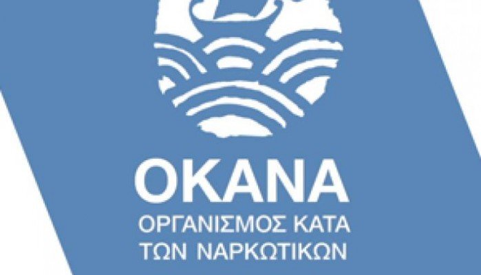 ΟΚΑΝΑ: Νέες προσλήψεις και στην Κρήτη