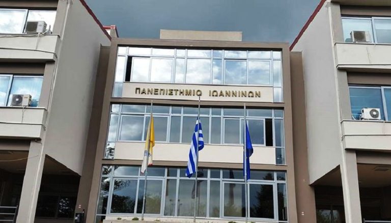 Ιωάννινα: Κατάληψη της πρυτανείας του Πανεπιστημίου για μια ημέρα