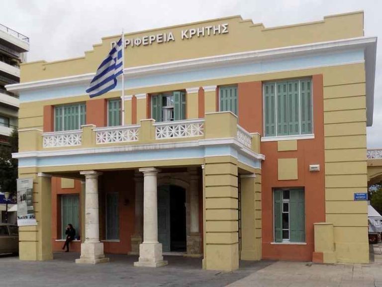 Κρήτη: Έκτακτη συνεδρίαση του Περιφερειακού Συμβουλίου