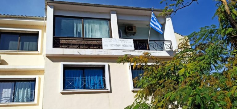 Παράσταση διαμαρτυρίας στα γραφεία της Πρωτοβάθμιας Εκπαίδευσης