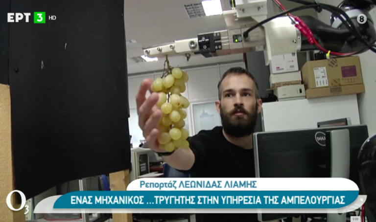 Ένα ρομπότ στο αμπέλι (Video)