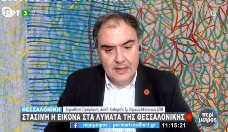 Δ. Σαρηγιάννης: Στάσιμη η εικόνα στα λύματα της Θεσσαλονίκης – Άνοιγμα των σχολείων στις 25 και όχι στις 11 Ιανουαρίου (video)