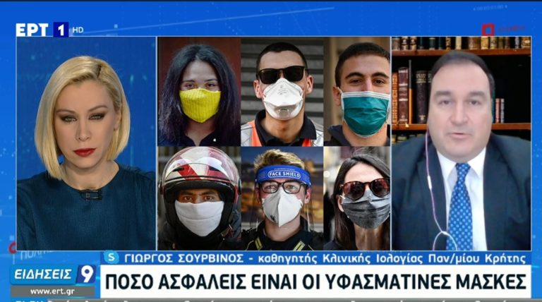 Γ. Σουρβίνος: Ερευνούμε τις μεταλλάξεις του κορονοϊού – Οι μάσκες και η προστασία που παρέχουν (video)