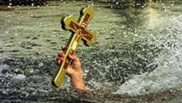 ΕΡΤ3 – Πατριαρχική Θεία Λειτουργία των Θεοφανείων και ρίψη του Τιμίου Σταυρού στον Κεράτιο Κόλπο (trailer)