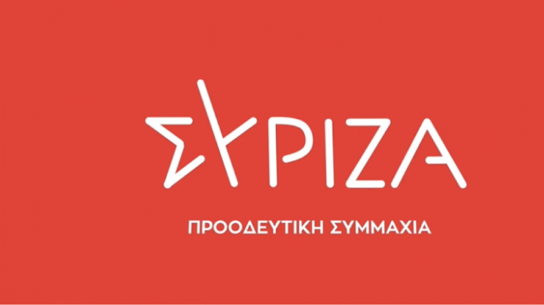 ΣΥΡΙΖΑ: Να ενεργοποιηθεί η Κοινοβουλευτική Ομάδα Φιλίας Ελλάδας – Βόρειας Μακεδονίας