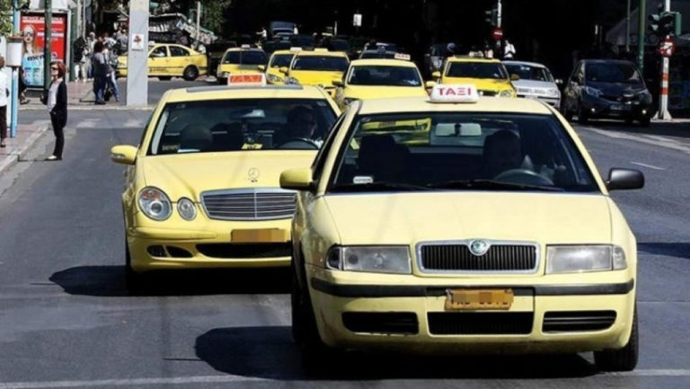 Ταξί: Η Ομοσπονδία προτείνει σειρά μέτρων για να αποφευχθεί η κατάρρευση του κλάδου