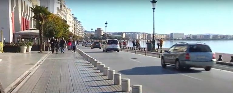 Με ήλιο και ελέγχους η πρώτη ημέρα του έτους στη Θεσσαλονίκη (video)