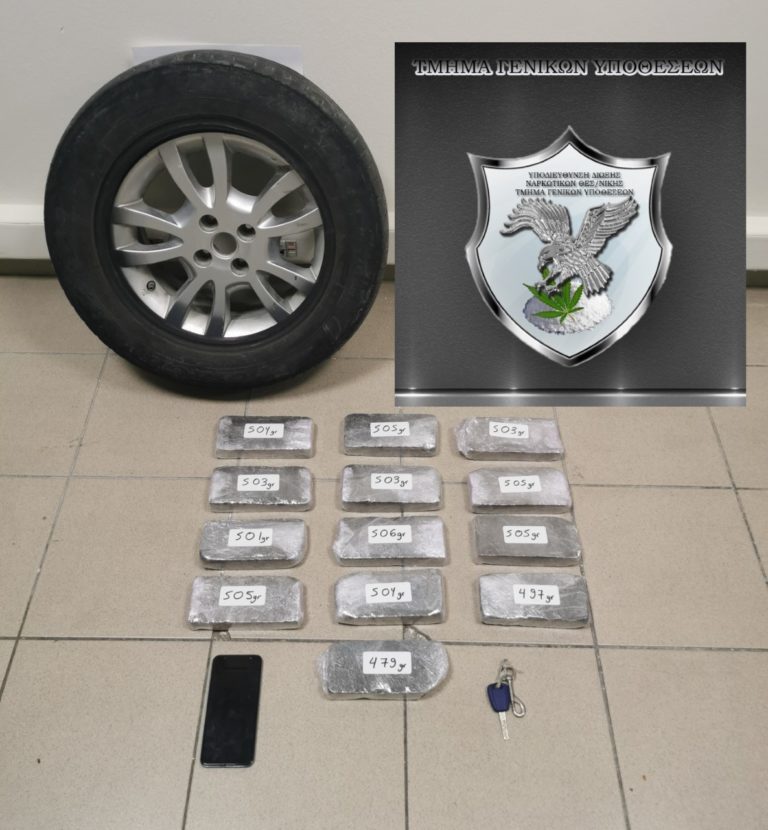 Θεσσαλονίκη: 55χρονος συνελήφθη με  6,5 κιλά ηρωίνης κρυμμένα σε ρεζέρβα αυτοκινήτου (video)