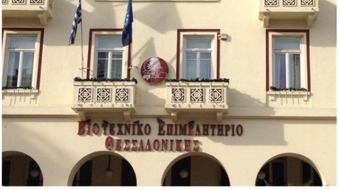 Θεσσαλονίκη: Επιδότηση και των βιοτεχνικών επιχειρήσεων για τη δημιουργία ή αναβάθμιση e-shop, ζητά το ΒΕΘ