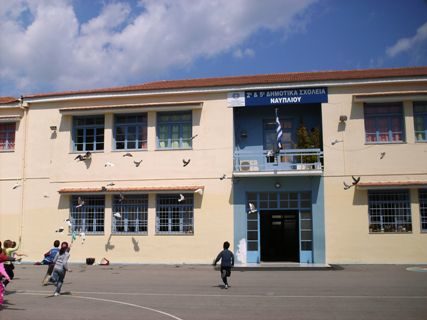 Ναύπλιο: Κρούσμα κορονοϊού σε Δημοτικό σχολείο