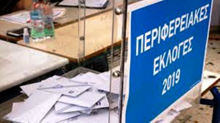 Προς κατάργηση της απλής αναλογικής στις αυτοδιοικητικές εκλογές του 2023