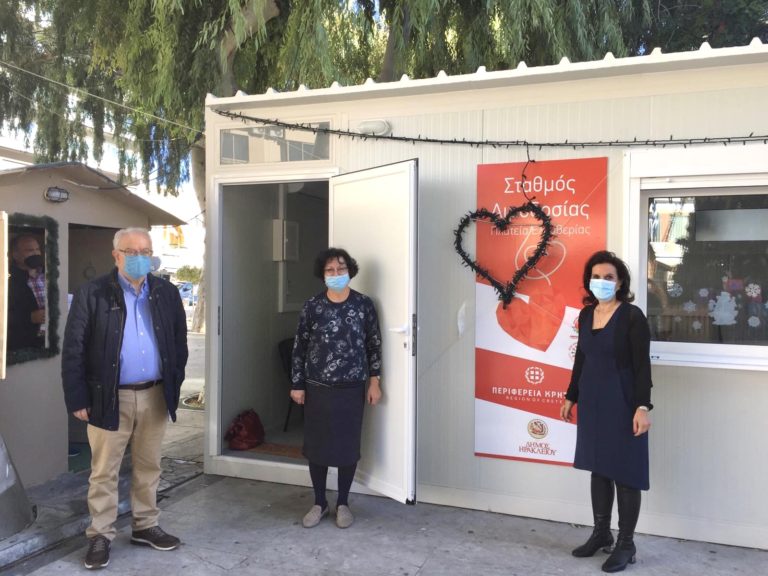 Σημαντικό έργο επιτελεί ο Σταθμός Αιμοδοσίας Περιφέρειας Κρήτης και Δήμου Ηρακλείου