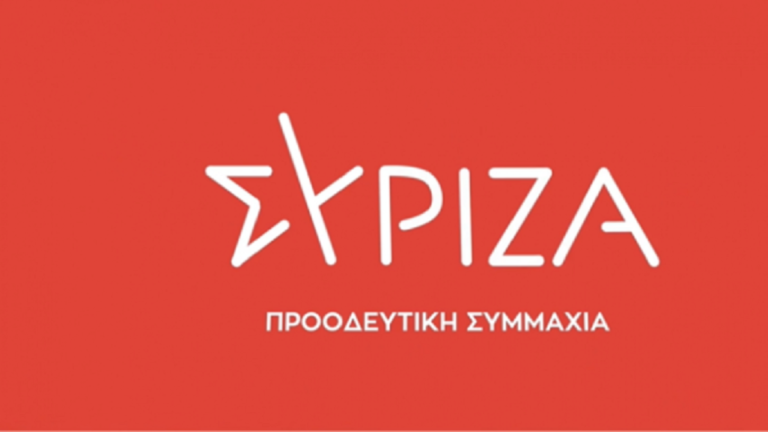Ροδόπη: Ανακοίνωση για τον Δ. Κουφοντίνα από το Τμήμα Δικαιωμάτων του ΣΥΡΙΖΑ