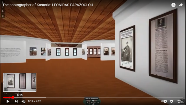 Καστοριά: Εικονική περιήγηση στην έκθεση φωτογραφίας στο Αρχοντικό Βέργου (video)