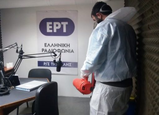 Μία ακόμα προληπτική απολύμανση στους χώρους της ΕΡΤ Τρίπολης