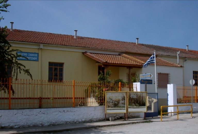 Δήμος Βισαλτίας: Κλειστό το Νηπιαγωγείο Τριανταφυλλιάς και οι σχολικές μονάδες Δημητριτσίου