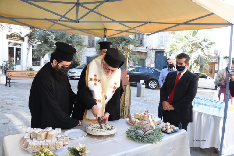 Δοξολογία και κοπή πίτας στο Ναύπλιο