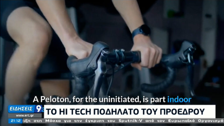 Το hi tech ποδήλατο του Τζο Μπάιντεν – Ευφάνταστα εξώφυλλα του Time και του Εconomist