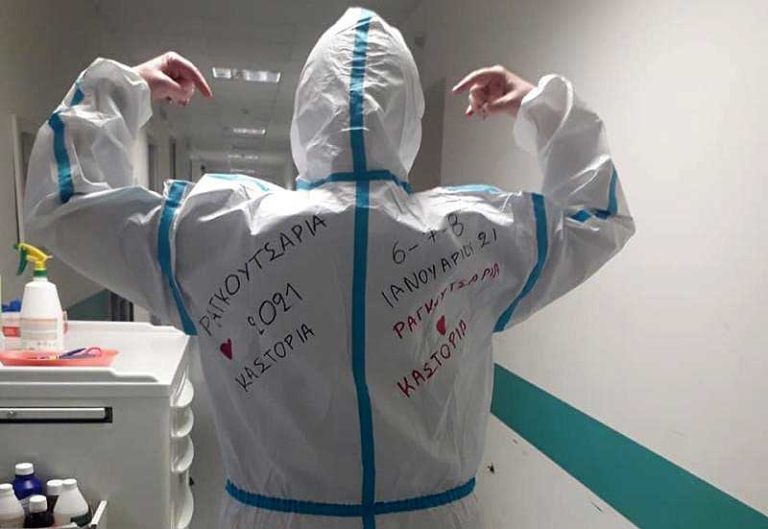 Ραγκουτσάρια Καστοριάς: “Του χρόνου αλλάζουμε και στολή”