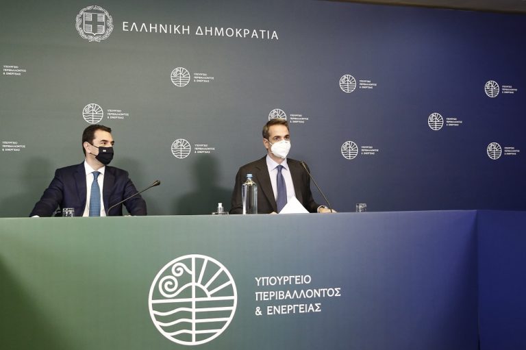 Κ. Μητσοτάκης: Προτεραιότητα η αναπτυξιακή διάσταση της ενέργειας και του περιβάλλοντος(video)