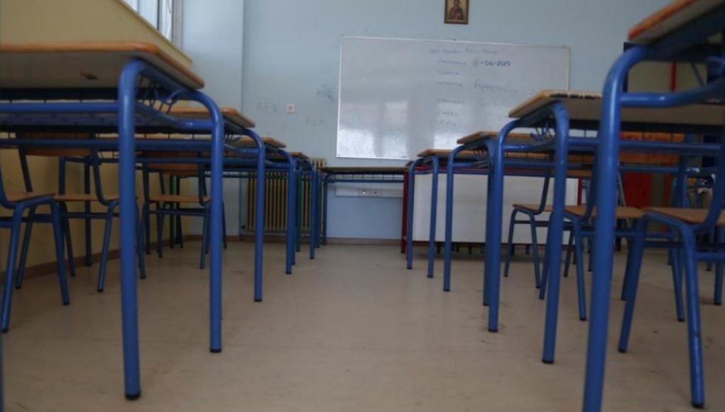 Προληπτικά κλειστά τα σχολεία στο δήμο Ευρώτα Λακωνίας