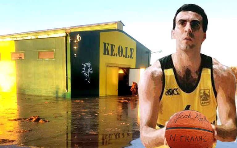 Η μπάλα του Νίκου Γκάλη σε δημοπρασία για το ΚΕΘΙΣ