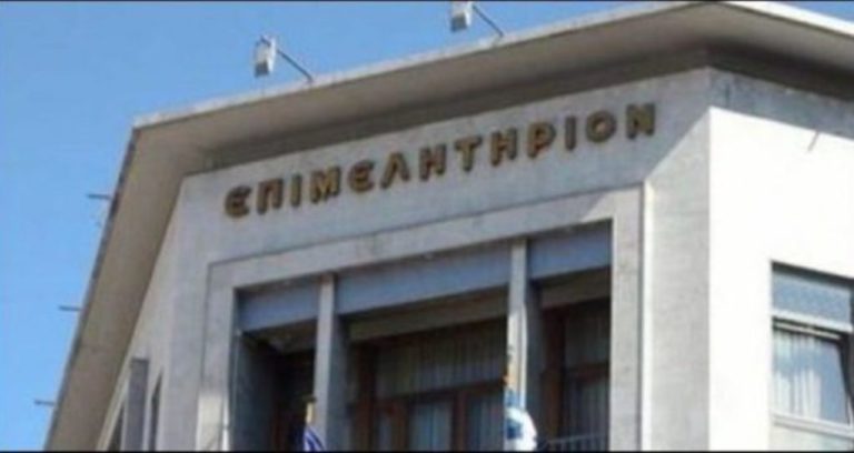 Επιμελητήριο Σερρών: Θετικό το ισοζύγιο εγγραφών – διαγραφών επιχειρήσεων το 2020