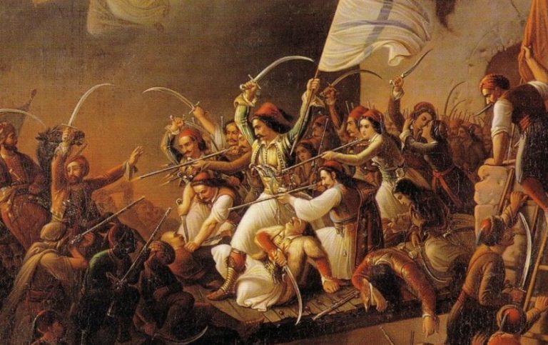 Τα γεγονότα των ετών 1824 -1827 στα Μαθήματα Κλασσικής Παιδείας