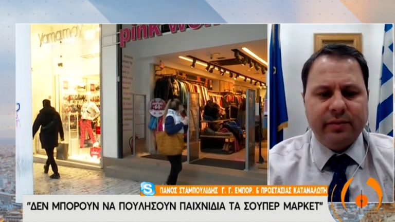 Π. Σταμπουλίδης: Αναπόφευκτη η λειτουργία της αγοράς με click away και click inside (video)