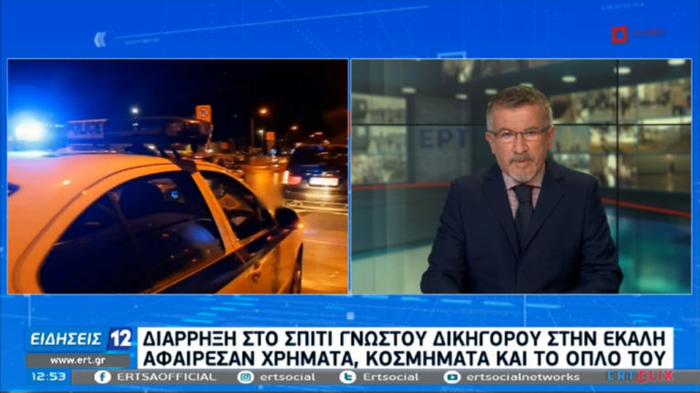 Θύμα διάρρηξης γνωστός δικηγόρος στην Εκάλη