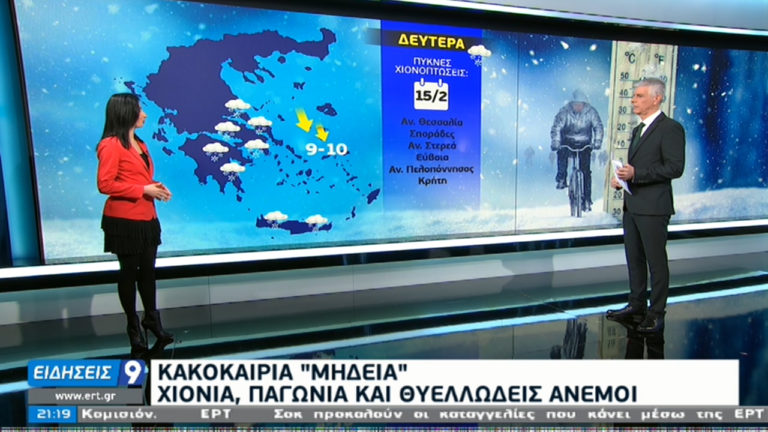 Πού θα χτυπήσει τις επόμενες ώρες η κακοκαιρία (video)