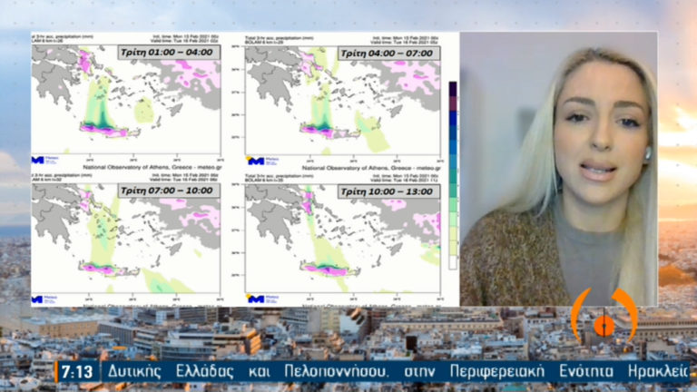 Ο καιρός με την Πάττυ Σπηλιωτοπούλου: Χιόνι και τη νύχτα – Σε ποιες περιοχές θα χιονίζει και αύριο