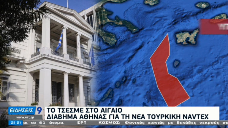Στο Αιγαίο το CESME – Η διπλωματική αντεπίθεση της Αθήνας