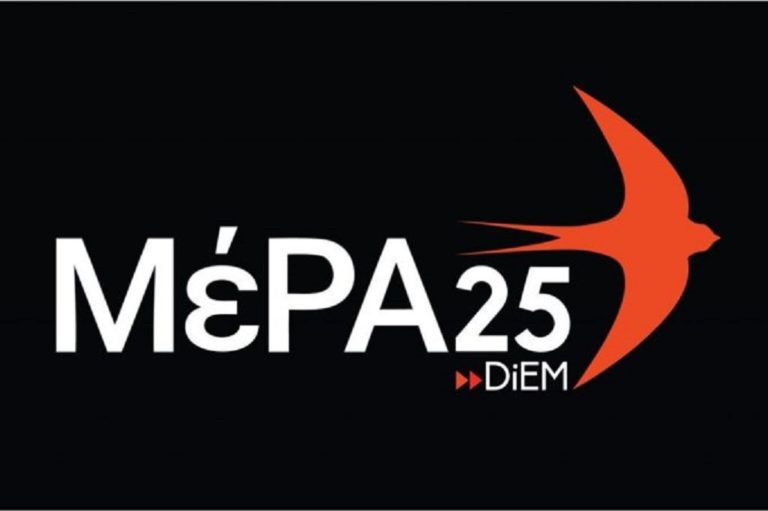 MέΡΑ25: Αναστολή της ιδιότητας  μέλους του κόμματος του συνθέτη Δήμου Μούτση
