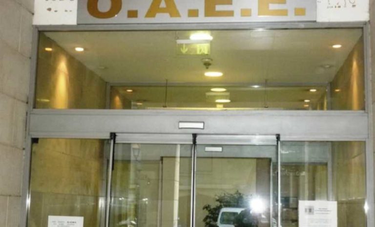Θετικός στον κορονοϊό εργαζόμενος στον ΟΑΕΕ Ηρακλείου – Έκλεισε η υπηρεσία