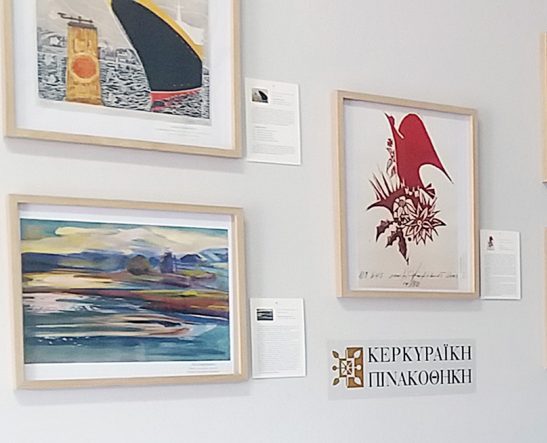 Σχολείο… πινακοθήκη φιλοξενεί έργα κερκυραίων ζωγράφων (video)