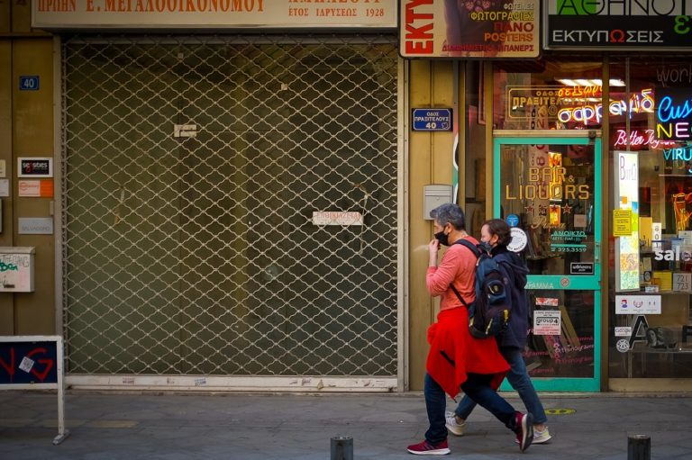 Φορολογικές δηλώσεις: Μειώνεται το όριο του 30% για ηλεκτρονικές αποδείξεις