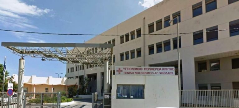 Ένα μωρό γέννησε νοσηλευόμενη ασθενής covid στο Νοσοκομείο Αγ. Νικολάου